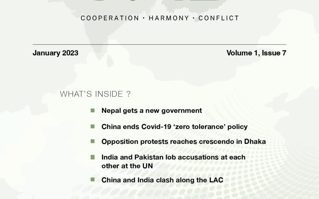 SAB Vol1, Issue 7