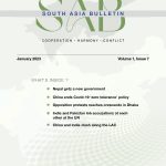 SAB Vol1, Issue 7