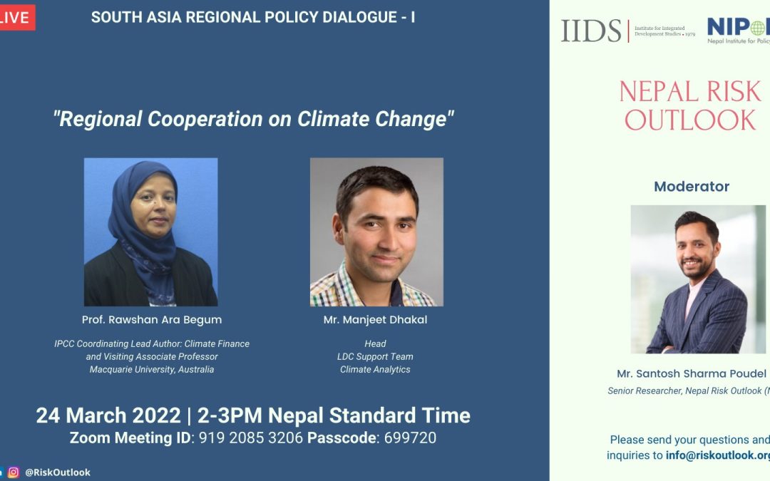 South Asia Regional Policy Dialogue I