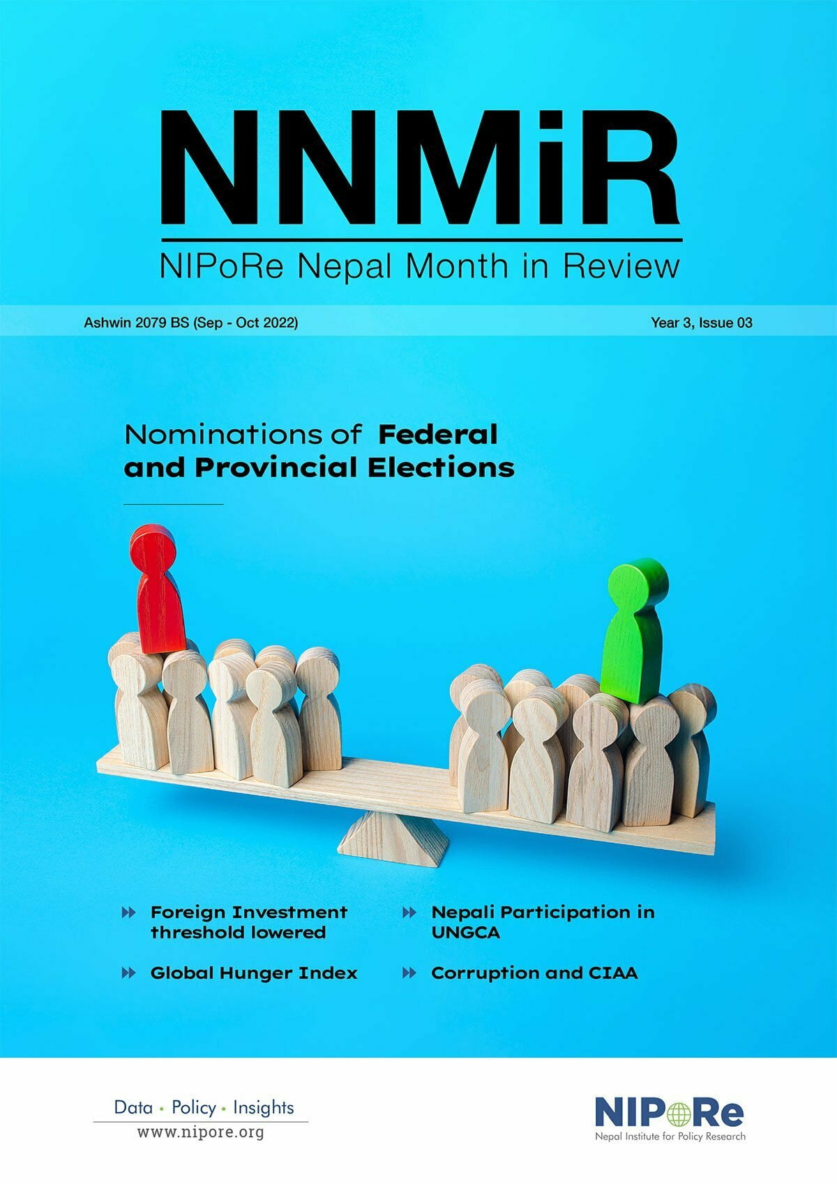 NNMiR-Ashwin-1